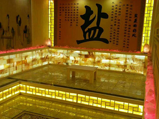 盐房