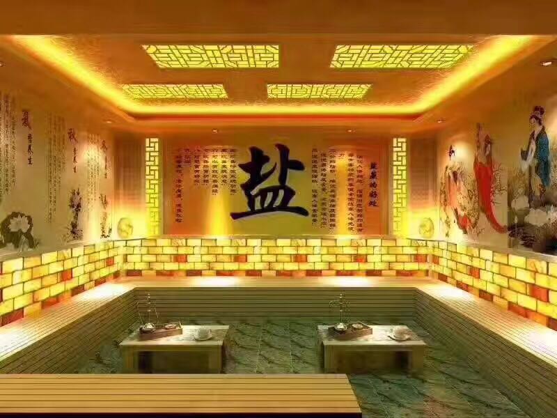 盐房