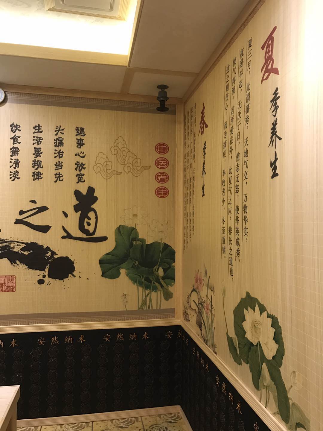 长沙市雨花区同升湖私家别墅安然纳米汗蒸房
