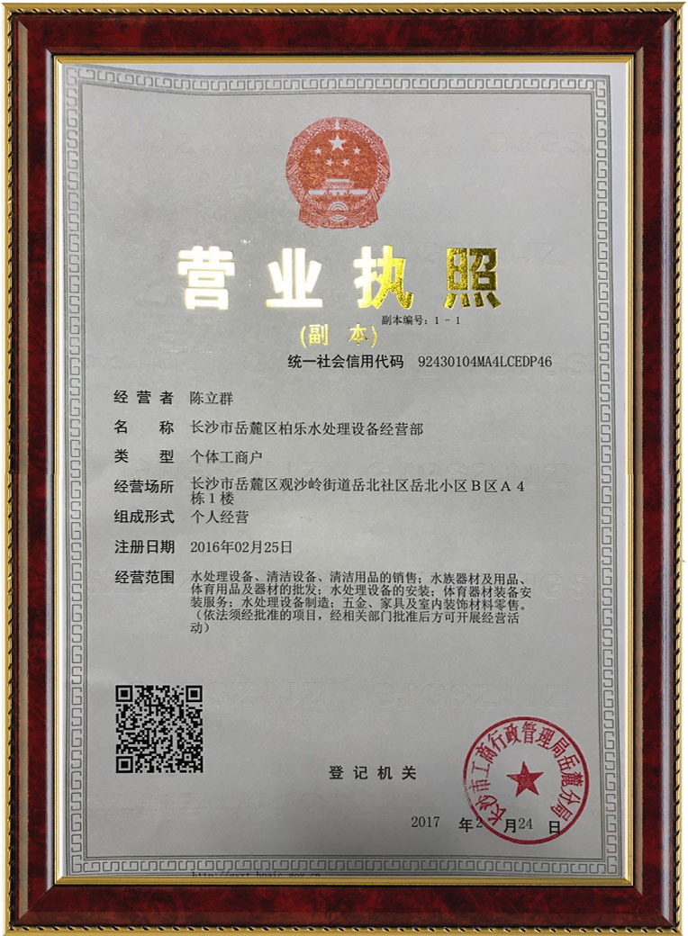 长沙冲浪按摩池,长沙恒温池,长沙游泳池,长沙桑拿干蒸房,长沙桑拿洗浴工程,长沙水处理配件